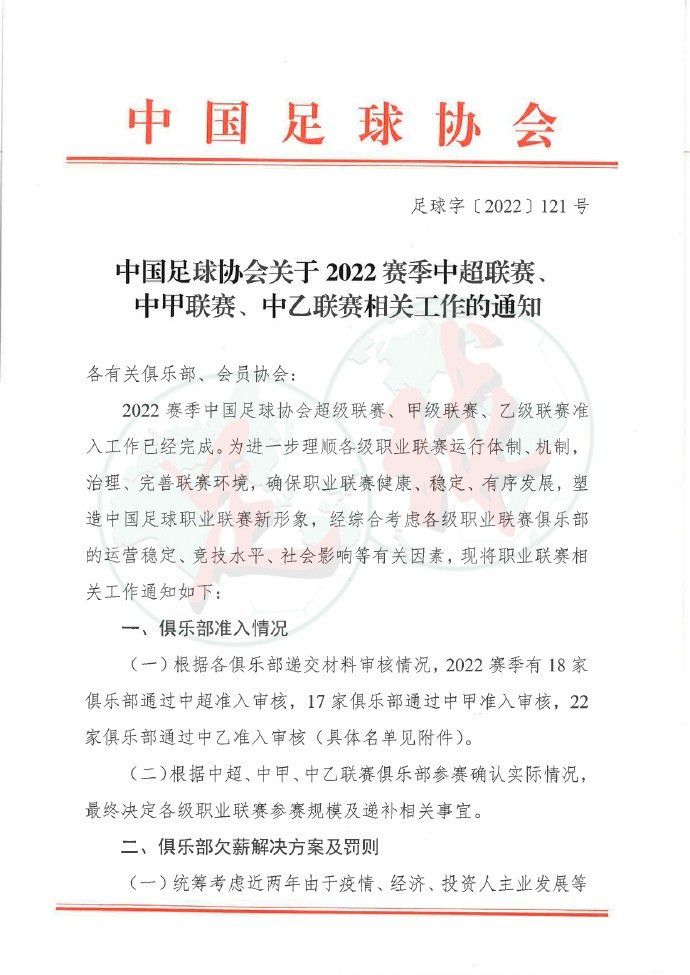 同时，新作中将有安娜;德;阿玛斯、达利;本萨拉赫、大卫;丹席克、拉什纳;林奇、比利;马格努森和拉米;马雷克等新角色加盟